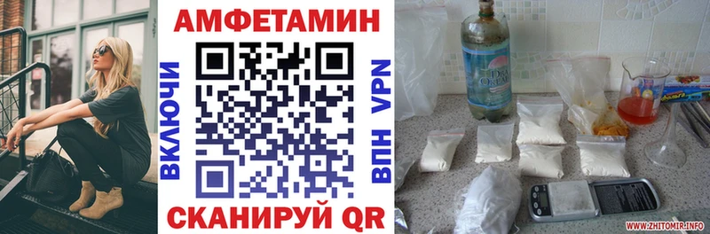 Купить где  Усинск  АМФЕТАМИН VHQ 