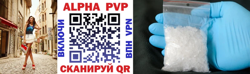 A-PVP кристаллы  Купить где  Усинск 