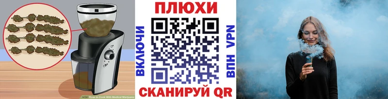 Купить закладки  Усинск  Canna-Cookies марихуана 