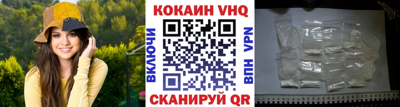 КОКАИН 98%  Купить  Усинск 