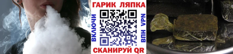 Гашиш hashish  Купить где  Усинск 