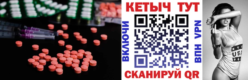 Кетамин VHQ  Купить где  Усинск 