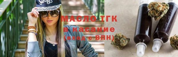 spice Сосновый Бор