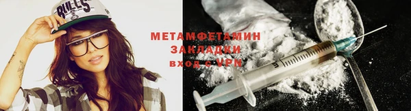 прущий лед Сосновоборск