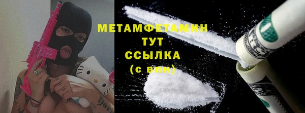герыч Струнино