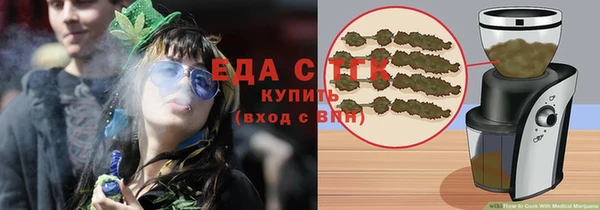 прущий лед Сосновоборск