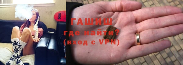 твердый Ступино
