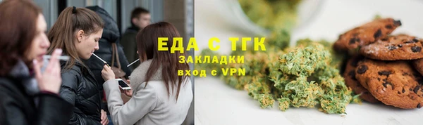 герыч Струнино