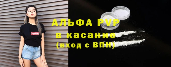 spice Сосновый Бор