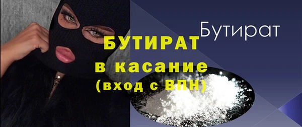 spice Сосновый Бор