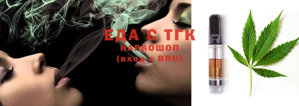 экстази Строитель