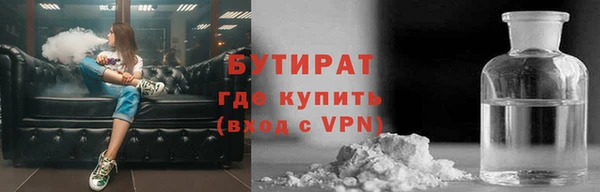 spice Сосновый Бор