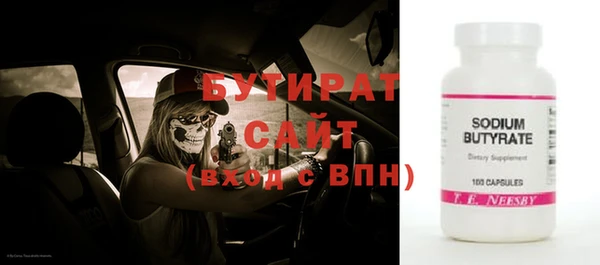 прущий лед Сосновоборск