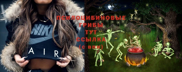 прущий лед Сосновоборск