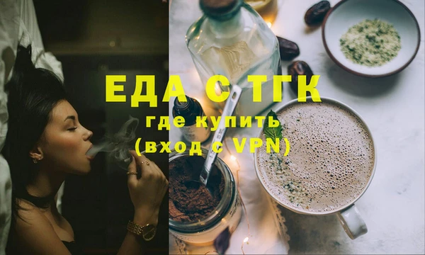 spice Сосновый Бор