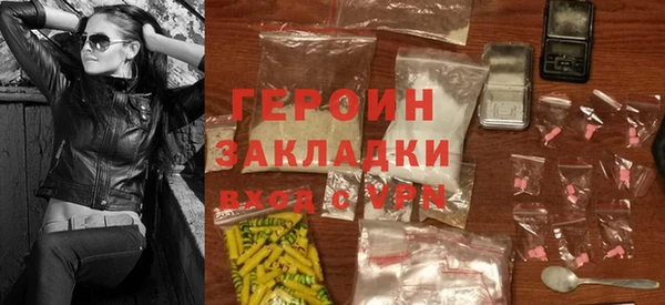герыч Струнино