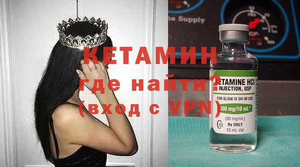 твердый Ступино