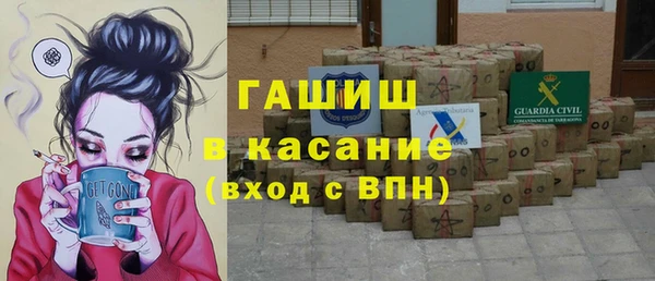 герыч Струнино