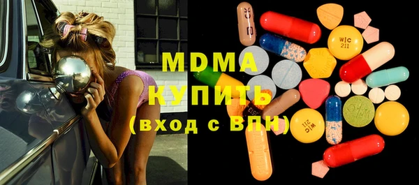 твердый Ступино
