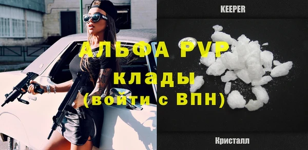 spice Сосновый Бор