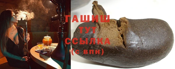 твердый Ступино