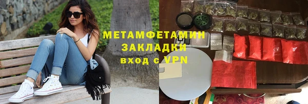 твердый Ступино