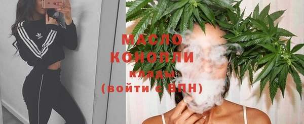 герыч Струнино