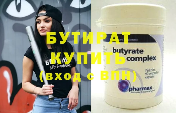прущий лед Сосновоборск