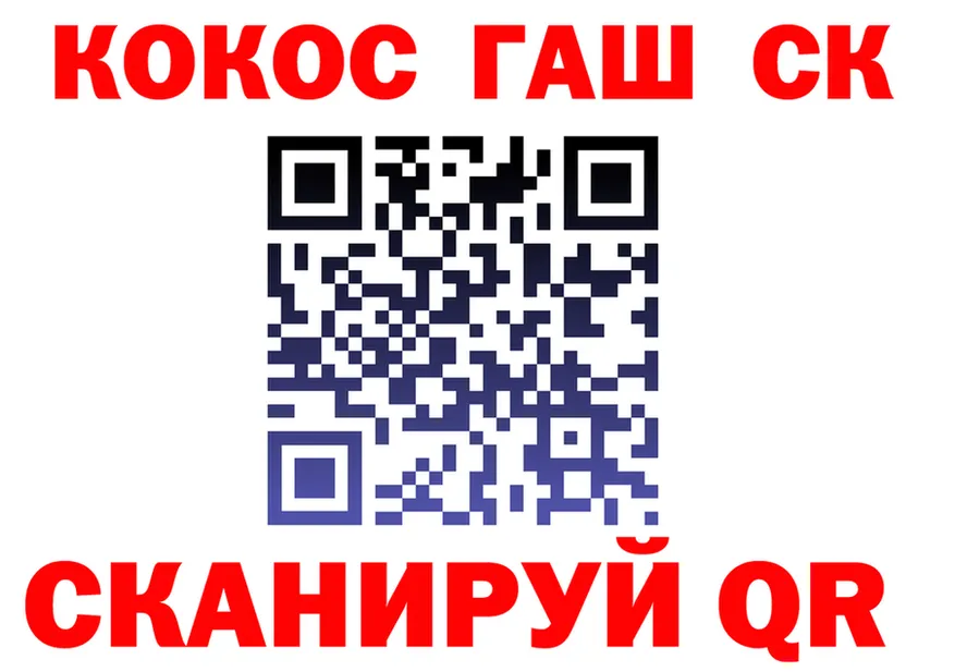 Alfa_PVP Crystall зеркало shop hydra Усинск