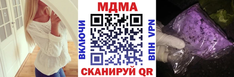 Купить закладки  Усинск  МДМА Molly 