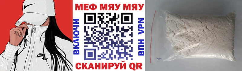 Купить закладки  Усинск  Мефедрон VHQ 
