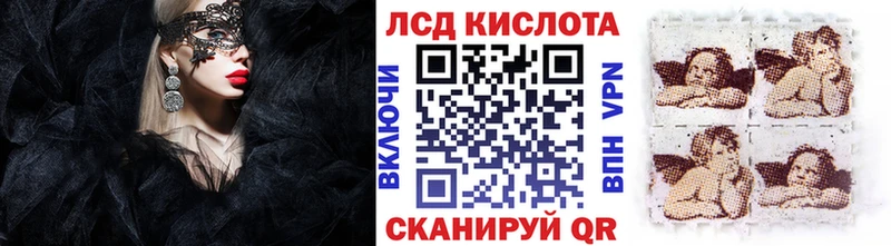 Купить  Усинск  Марки N-bome 1,8мг 