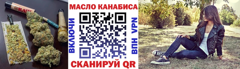 Дистиллят ТГК THC oil  Купить  Усинск 
