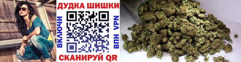 Купить закладки  Усинск  Шишки марихуана семена 